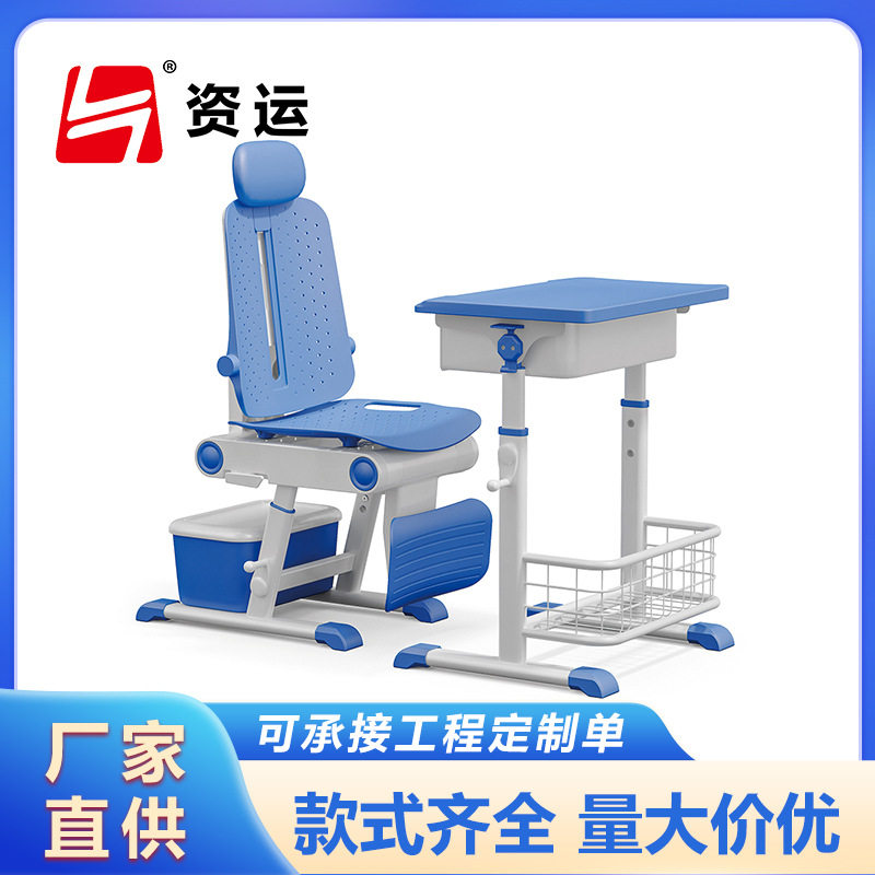 中小学生学校教室午休课桌椅可躺平可折叠儿童升降儿童学习桌套装,商业/办公家具,课桌椅/学生桌椅,淘宝优惠券,粉丝福利购,淘宝优惠卷
