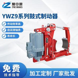 制动器起重机机械配件液压制动器 E2鼓式 河南YWZ9 200