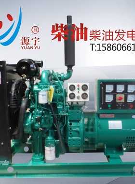 广西玉柴两缸柴油发电机组15KW动力YC2108D小型发电机静音设计