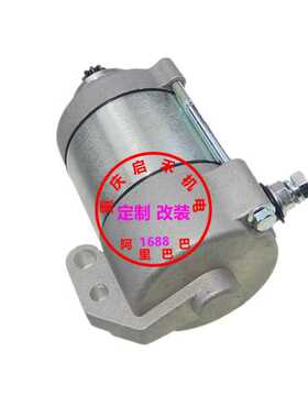 适用KTM马达08-16KTM250XCW自由骑EXC200 300起动机启动马达电机