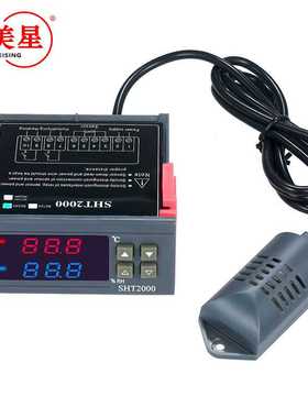 SHT2000温控器电子数显微电脑温度控制器 110-230V/AC温控仪交流