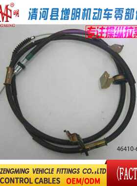 46410-60730油门线离合线刹车线机盖线邮箱线后箱线车门线