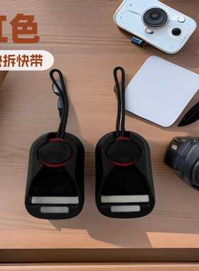 红色单反相机大拉力组合肩带扣塑料可拆卸背带扣90kg三芯拉尾