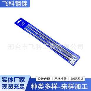 三件套 油锯锉刀电链锯锉刀磨链条锉刀圆锉汽油锯链打磨工具油锯