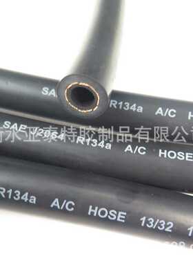 光面R134a SAE J2064 TYPE E Air Condition Hose汽车用空调管