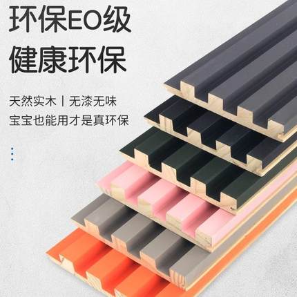 实木格栅板轻奢电视背景墙凹凸型护墙板隔扇小长城板木饰面装饰板