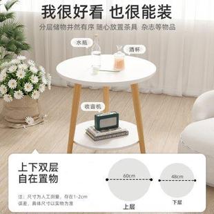 小圆桌沙发边几客厅阳台小桌子家用迷你小茶几卧室简易置物床头桌