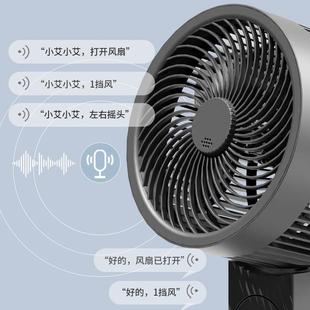 空气循环扇台地两用涡轮静音电风扇家用对流扇落地扇 金正语音款