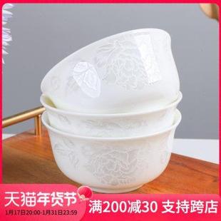 小汤碗面碗小清新创意陶瓷碗金钟碗 4个景德镇骨瓷家用米饭碗中式