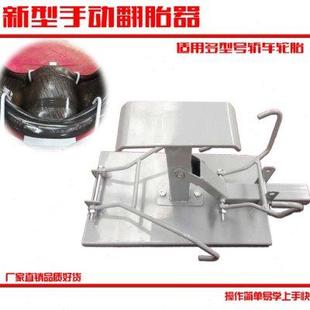 手动真空胎翻胎器轮胎打磨工具补胎橡胶轮胎冷补打磨省力修复设备