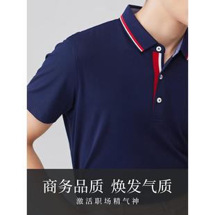 男女衣服 公司服装 定制工作服t恤夏装 短袖 刺绣logo订制高端polo衫