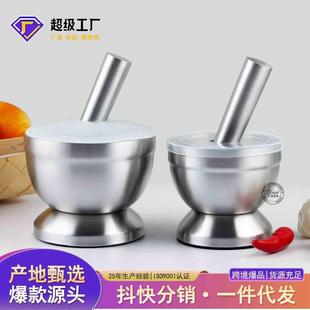 石臼子捣碎罐研磨药器家用迷你擂钵辣椒舂钵药盅 捣蒜器304不锈钢