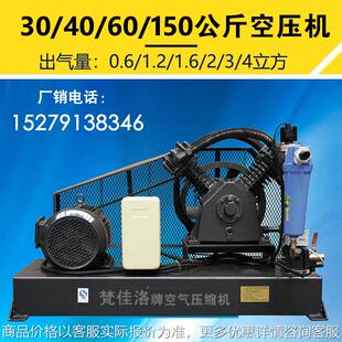 7³ 高压空压机增压机打充气泵30公斤40 801立方2