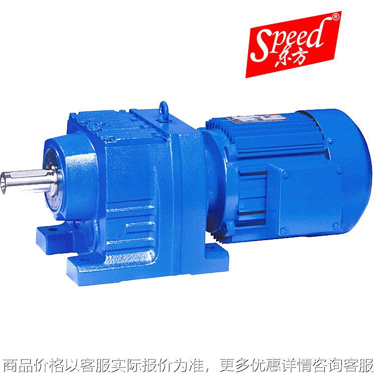 -107齿轮减速机 四大系列斜齿轮变速机 硬齿面减速器-