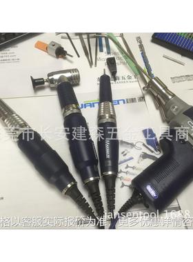 ARGOFILE电动打磨机PA113 LA231 LA208 LA217 LA216 ER55