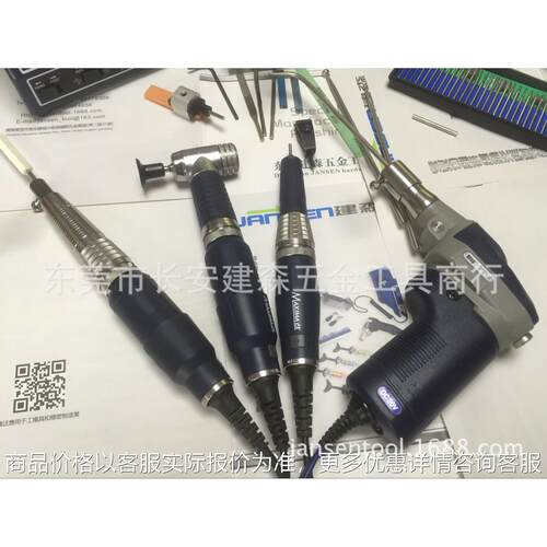 ARGOFILE电动打磨机PA113 LA231 LA208 LA217 LA216 ER55