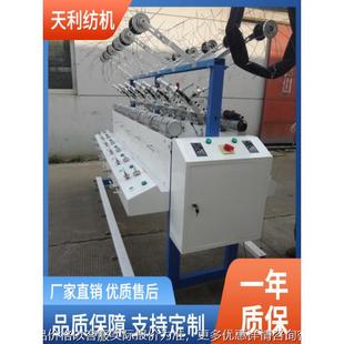 12锭高速绞纱机倒纱绞纱机过蜡变频调速断纱自停厂家直销