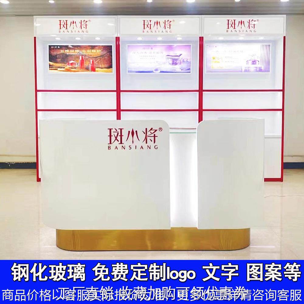 斑小将美容院化妆品柜台展示柜护肤品套妆收纳柜产品烤漆陈列展示