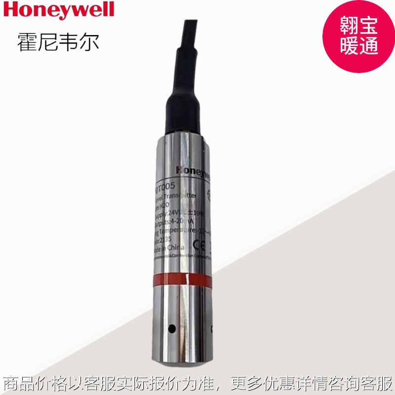 8000005/001/002/003/010/020/800050液位传感器