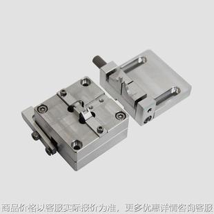 槽夹具 带纤夹具 垂直阵列夹具 波导夹具 光纤吸附夹具