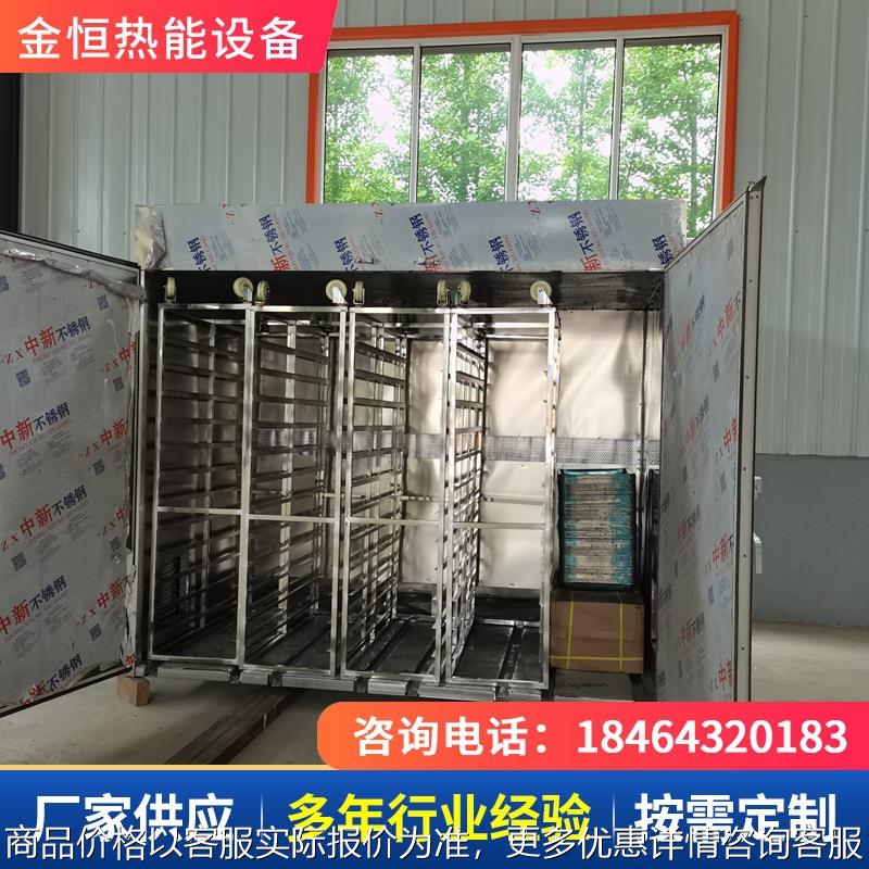 梅子杏子莴笋竹笋烘干机西红柿番茄不锈钢烘干箱圣女果樱桃烘干机