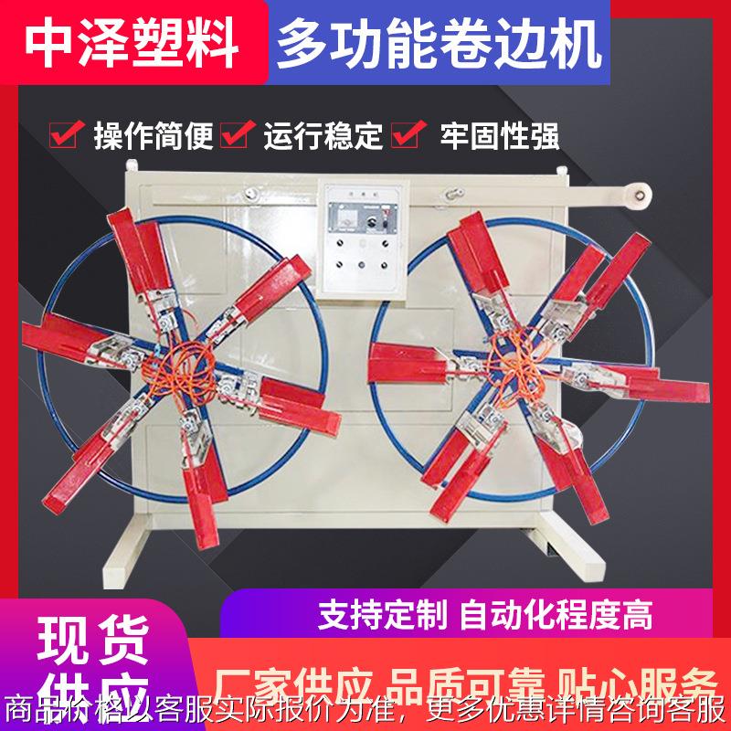 厂家双工位收卷机 立式管材盘管收卷机 管道整理卷管机管绕管机