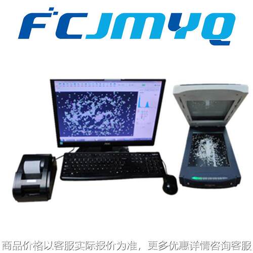 新品大米外观品质检测仪-扫描仪获得大米图像谷物质量检测仪