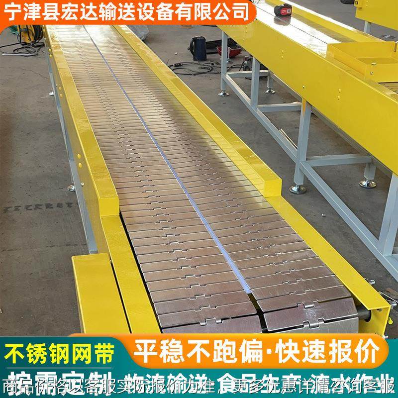 平顶链板输送机灌装啤酒输送流水线不锈钢双排柔性平顶链板输送机,搬运/仓储/物流设备,输送机,淘宝优惠券,粉丝福利购,淘宝优惠卷