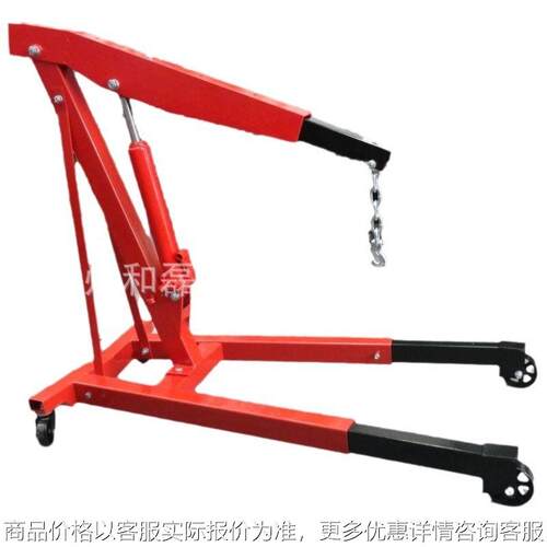 专业生产-2液压小吊车、折叠式液压小吊车、小吊机