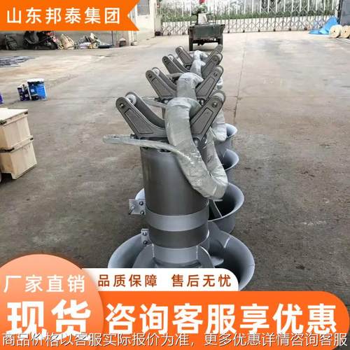 不锈钢潜水搅拌机 货到付尾款 7.5/12-620/3-480潜水搅拌机