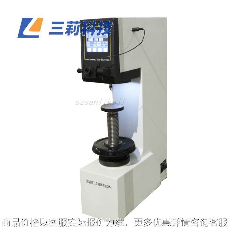 定制布氏硬度计 数显精密布氏硬度计 加高电子布氏硬度计,五金/工具,硬度计,淘宝优惠券,粉丝福利购,淘宝优惠卷