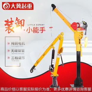 车载吊运机12v24v家用1吨随车吊小型吊机货车车用吊机起重升降机