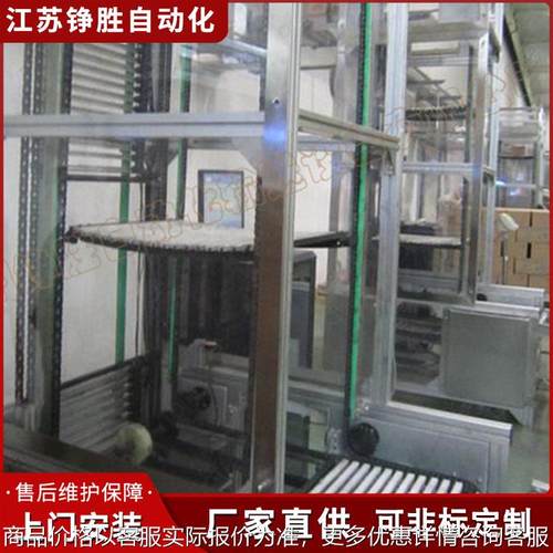 往复式智能高速提升机 升降货梯