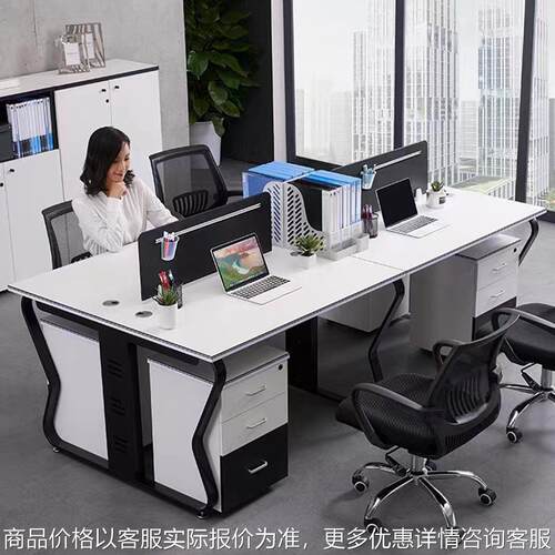 厂家直销办公室座位 办公桌工位组合公司双人四人位办公桌子