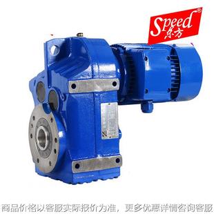 四大系列减速器 系列平行轴斜齿轮减速机硬齿面齿轮变速箱157