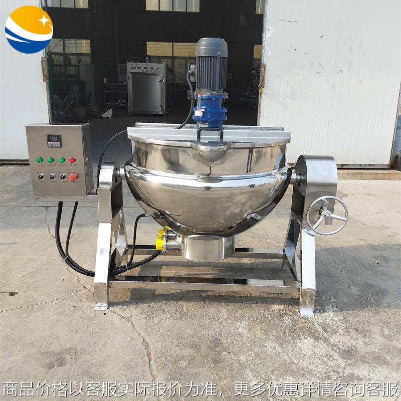 电加热自动搅拌熬胶机 工业不锈钢双层导热油熬胶设备 煮凉粉机器