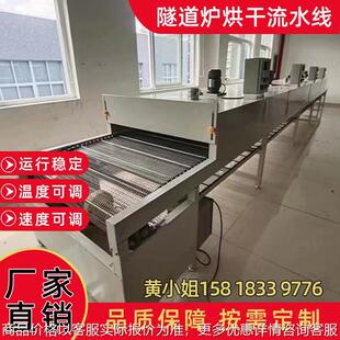 浙江隧道炉烘干线汽车配件油漆烘烤线流水线油墨丝印烘干机设备