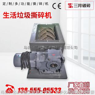 生活垃圾撕碎撕碎机刀箱，1200型撕碎机刀箱，塑料撕碎机刀箱