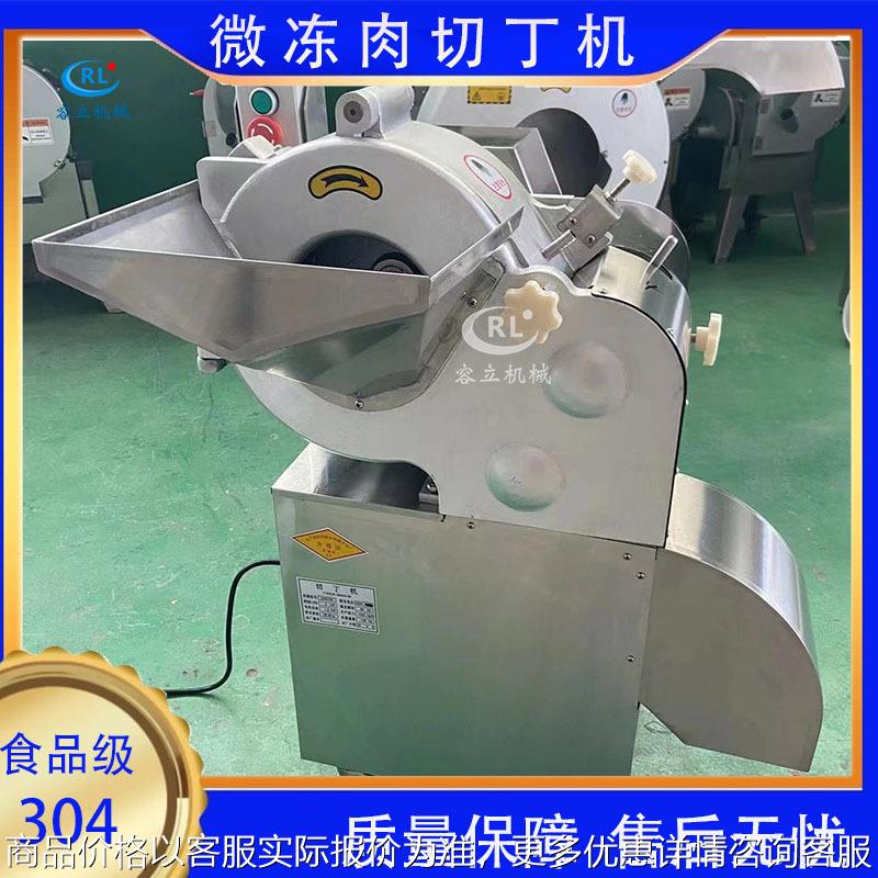 厂家供应菌菇切丁机 离心式香菇切丁设备 大产量木耳银耳切丁机