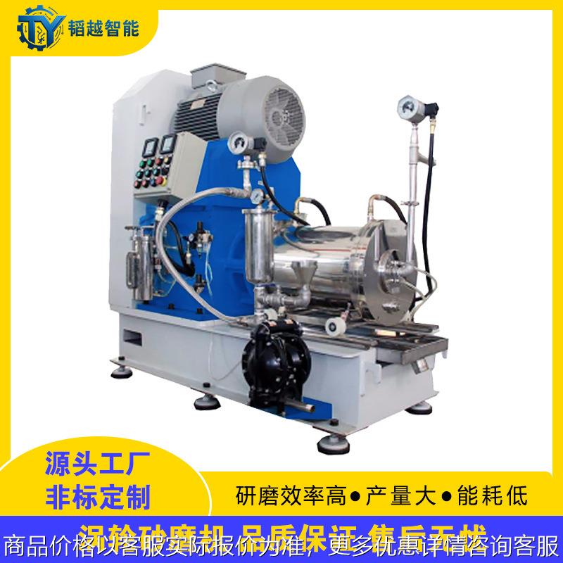 涡轮式砂磨机 50纳米材料陶瓷墨水油墨陶瓷涡轮卧式纳米砂磨机