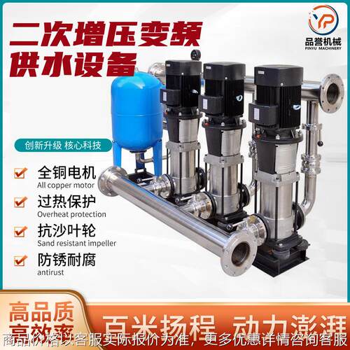 无负压变频供水设备 食品生产工厂用供水设备 电火花消防喷淋