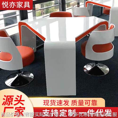 烤漆售楼处休闲接待洽谈桌展厅办公室三角形小型谈判会议桌椅组合