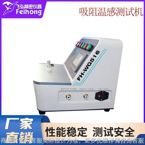 雾化器吸阻温感测试机CBD吸阻温感人工模拟雾化试验机厂家直销