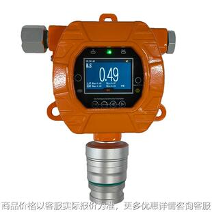 固定式甲硫醇检测仪4气体测试分析仪浓度泄漏探测器