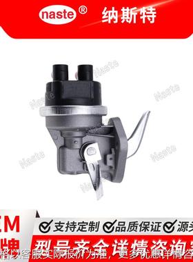 38009 535727 燃油泵适用于约翰迪尔