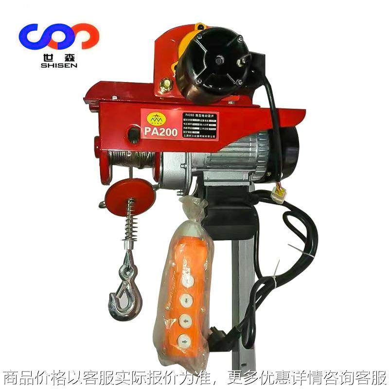 牌微型电动葫芦200家用220小吊机可加无线遥控厂家包邮,搬运/仓储/物流设备,起重葫芦,淘宝优惠券,粉丝福利购,淘宝优惠卷