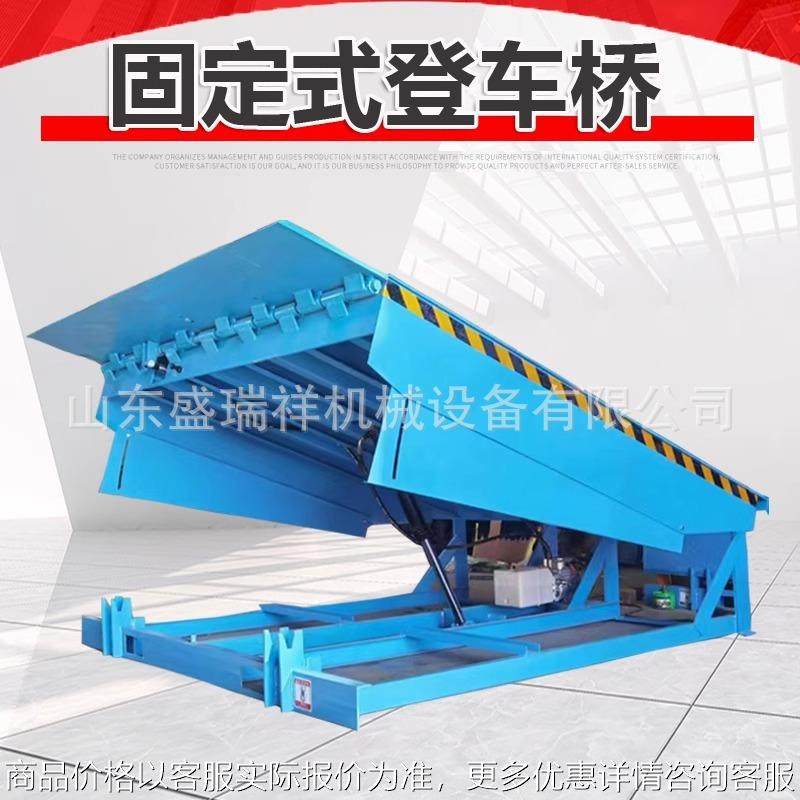 移动登车桥叉车坡道装卸货平台集装箱装柜液压斜坡卸货升降平台,搬运/仓储/物流设备,登车桥,淘宝优惠券,粉丝福利购,淘宝优惠卷