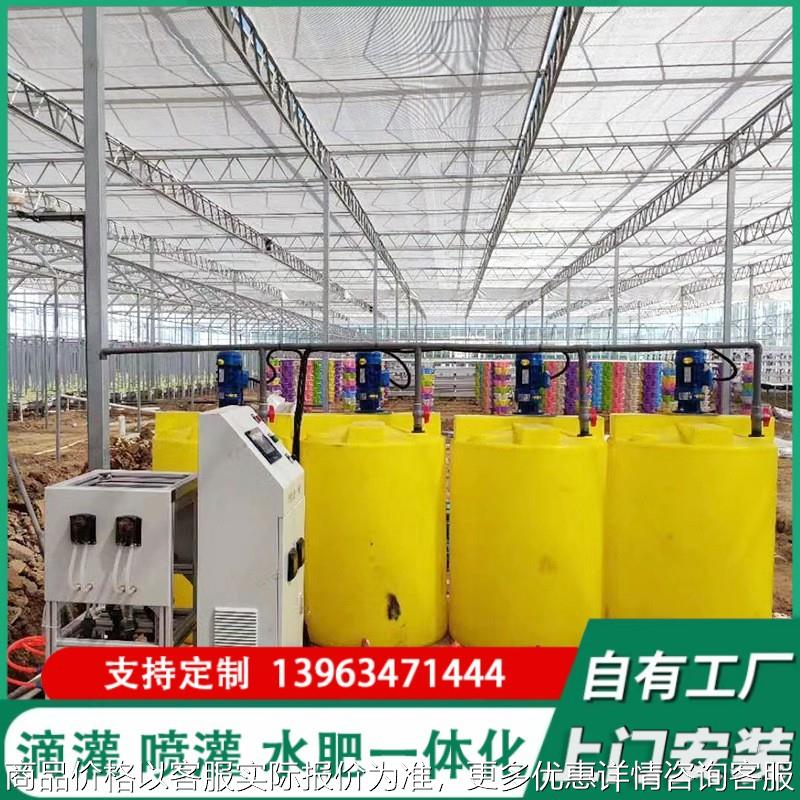 温室大棚定时灌溉水肥一体机 高清触屏控制 全自动智能灌溉施肥器