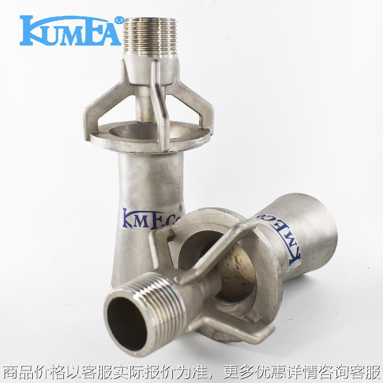 喷头 电镀电泳喷嘴,不锈钢混流喷嘴, 搅拌文丘里喷嘴喷头