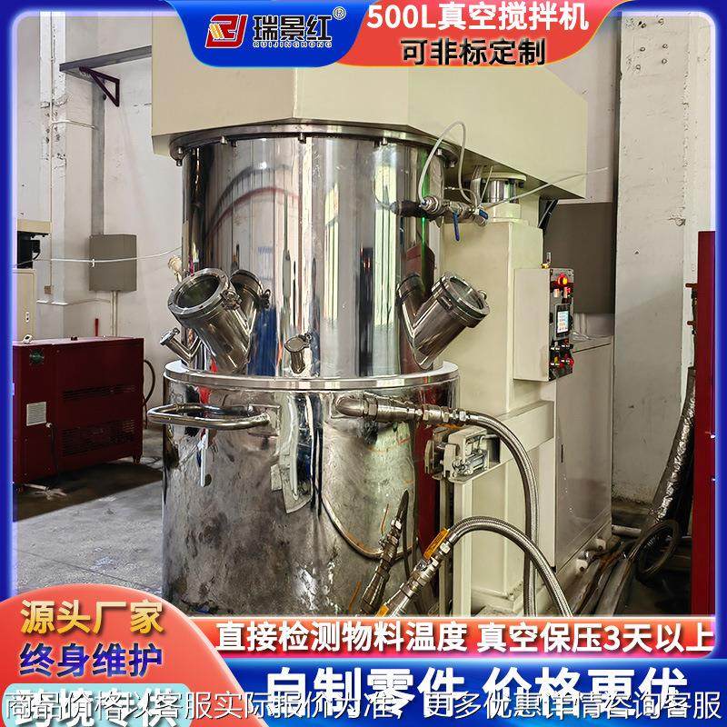 正负极锂电池行星真空搅拌机石墨烯刮壁动力混合机 可定制,清洗/食品/商业设备,食品搅拌机,淘宝优惠券,粉丝福利购,淘宝优惠卷